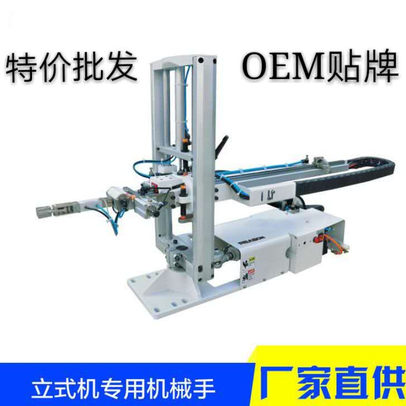 Picker Manculator for Vertical Inspection Machine8